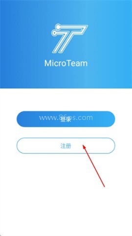 微队手机版 第1张图