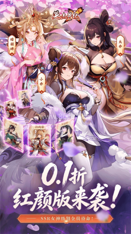 英杰并起 英杰并起