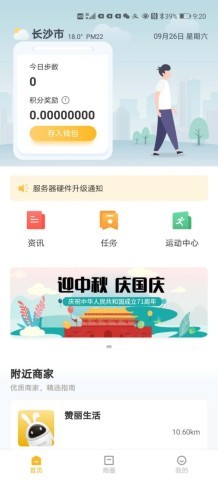 赞丽生活