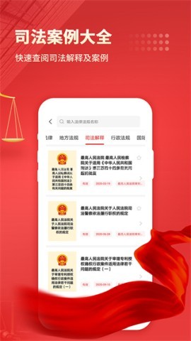中国法律汇编 中国法律汇编