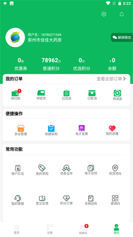 龙一医药