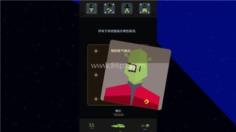 王权星途
