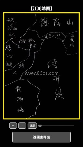 我在古代当打手