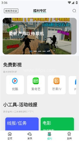 舜舜盒最新版