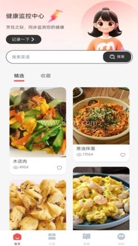 下厨了 下厨了