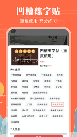 明星签名大全