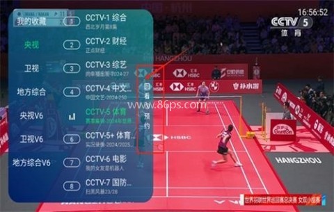 南风tv 第3张图