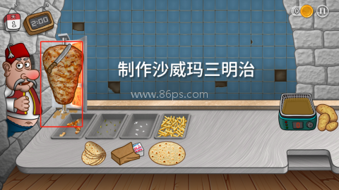 沙威玛传奇无限金币版 第3张图