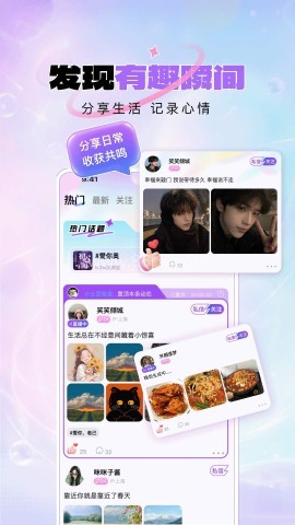 咪呐部落全新版 咪呐部落全新版