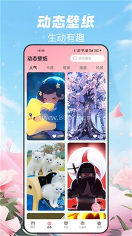 免费布蕾壁纸 免费布蕾壁纸