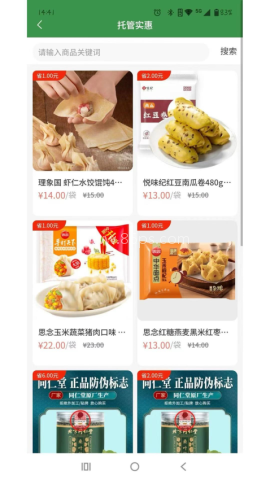 集群e家 第2张图