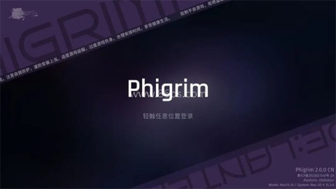Phigrim官方版
