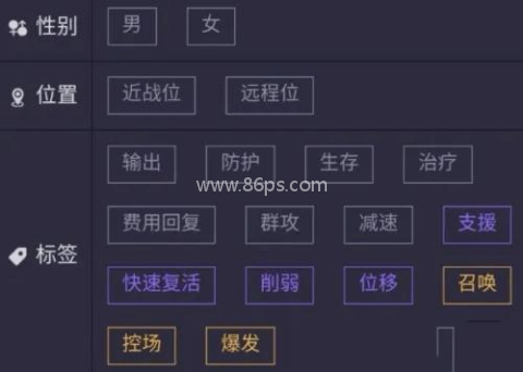 明日方舟公招tag计算器 第6张图