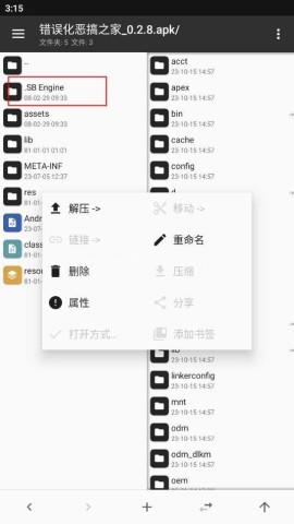 fnf错误化恶搞之家空降v2 fnf错误化恶搞之家空降v2