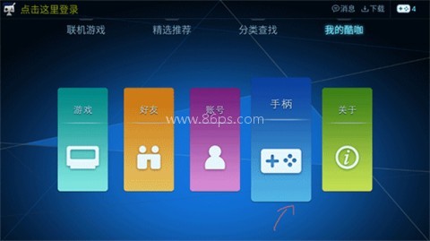 酷咖游戏 酷咖游戏