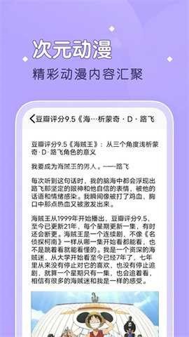 柚子漫画