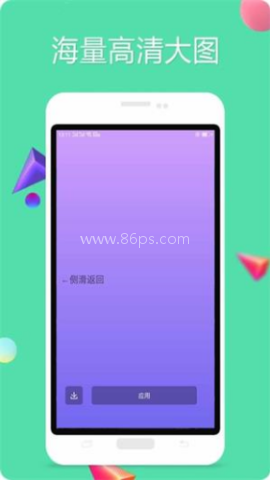 纯色壁纸