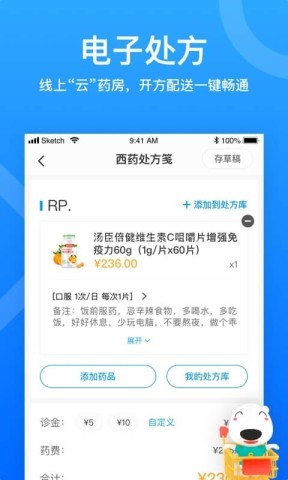 160医护 160医护