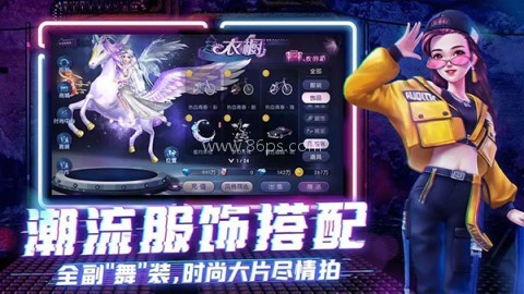 劲舞团
