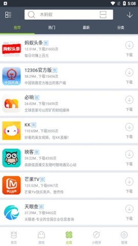 木蚂蚁 木蚂蚁