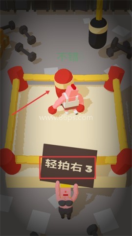 放置拳击手 第2张图