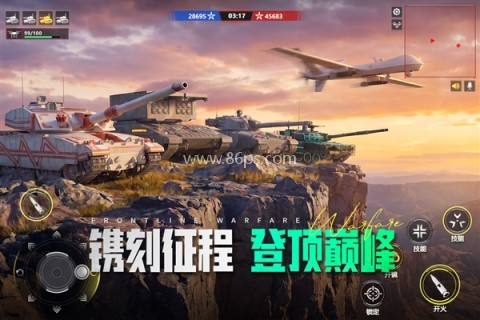 装甲前线华为版