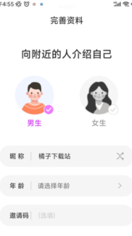 天天聊 天天聊