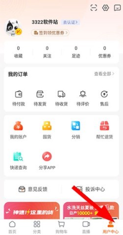 91家纺网销供货平台 第6张图