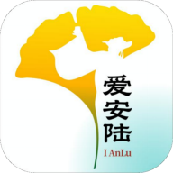 爱安陆