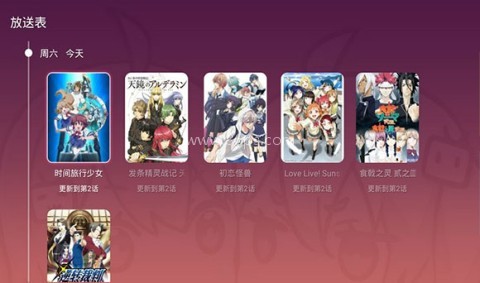 b站tv客户端apk