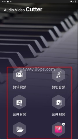 mp3cutter 第1张图
