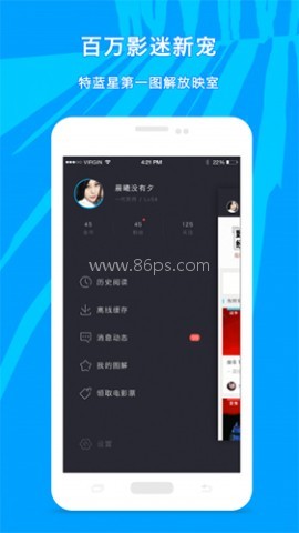图解电影