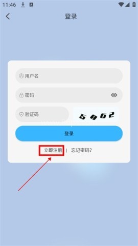 在看影视app登录方法