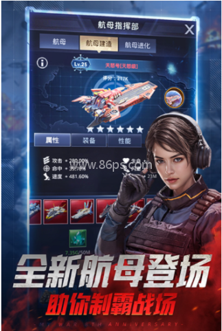 我的使命vivo版