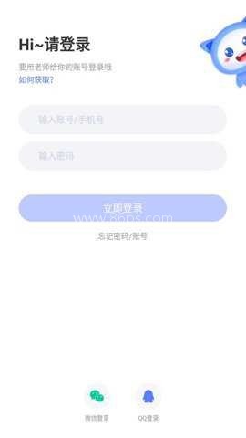 天学网英语 第1张图