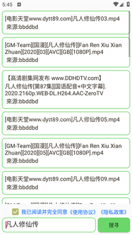 笨搜SO