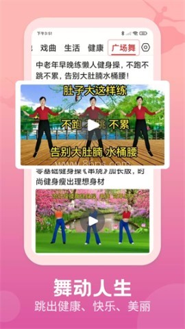 视频观天下