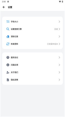 bobo浏览器无国界全球通