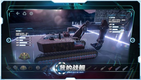 我的战舰九游版 第3张图