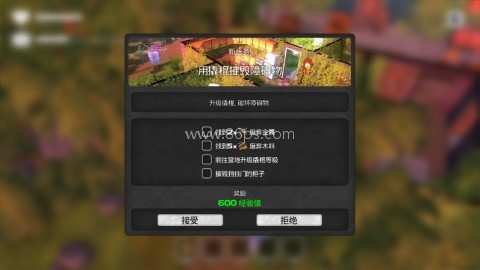天启之爪