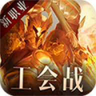 暗黑破坏神不朽韩服