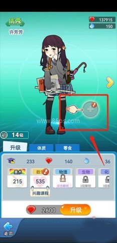 全民学霸破解版 第6张图