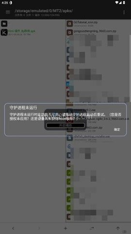 Kimi超自然插件 第1张图