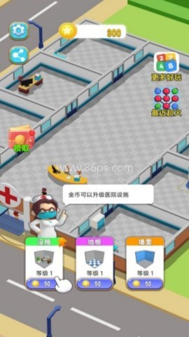 医治像素病患录
