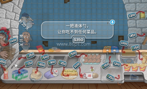 国潮传奇沙威玛