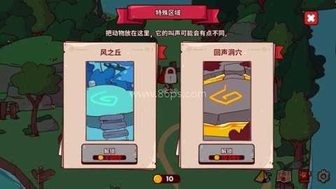My Voice Zoo(我的声音动物园)