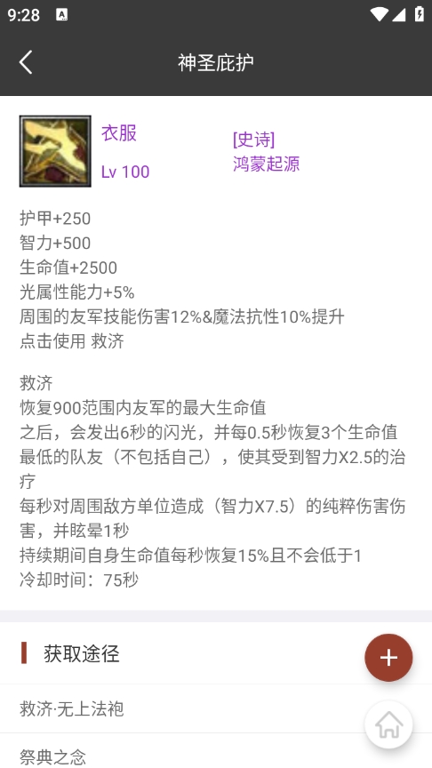 世界RPG 世界RPG