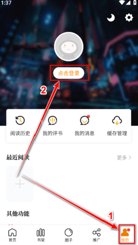 美漫园漫画 第1张图