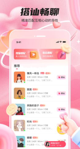 蜜妍 第1张图