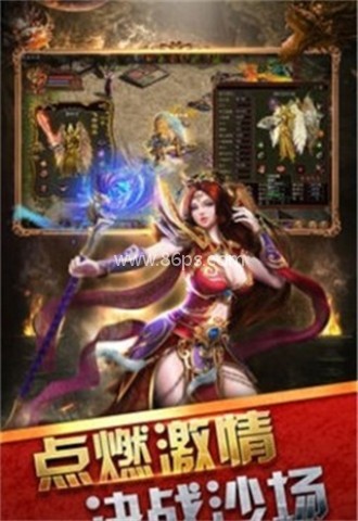 蓝月社会版
